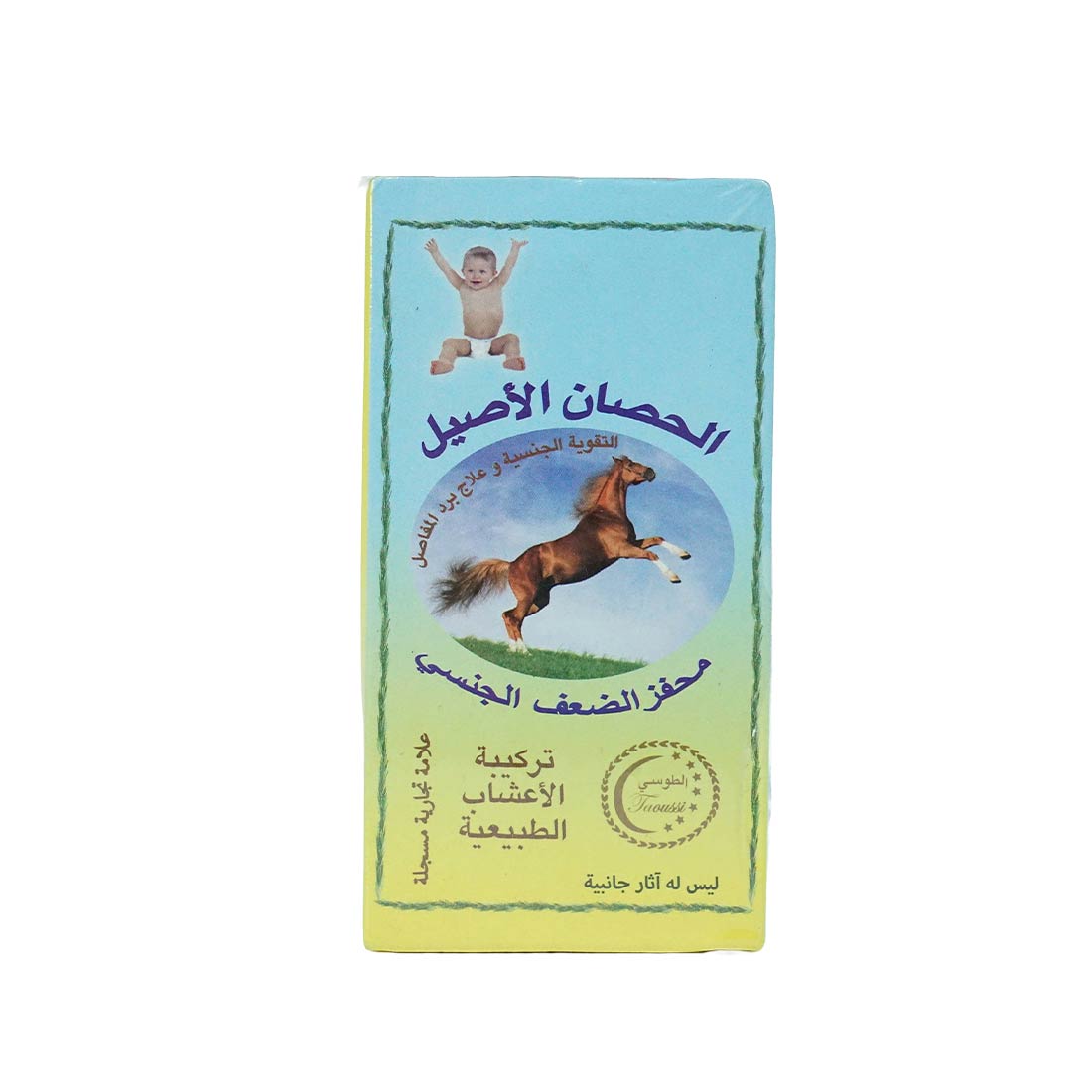 Confiture Al-Hissan Al-Asil – pour renforcer l'énergie et la vitalité des hommes