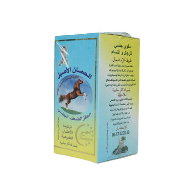 Original Horse Jam for Sexual Weakness