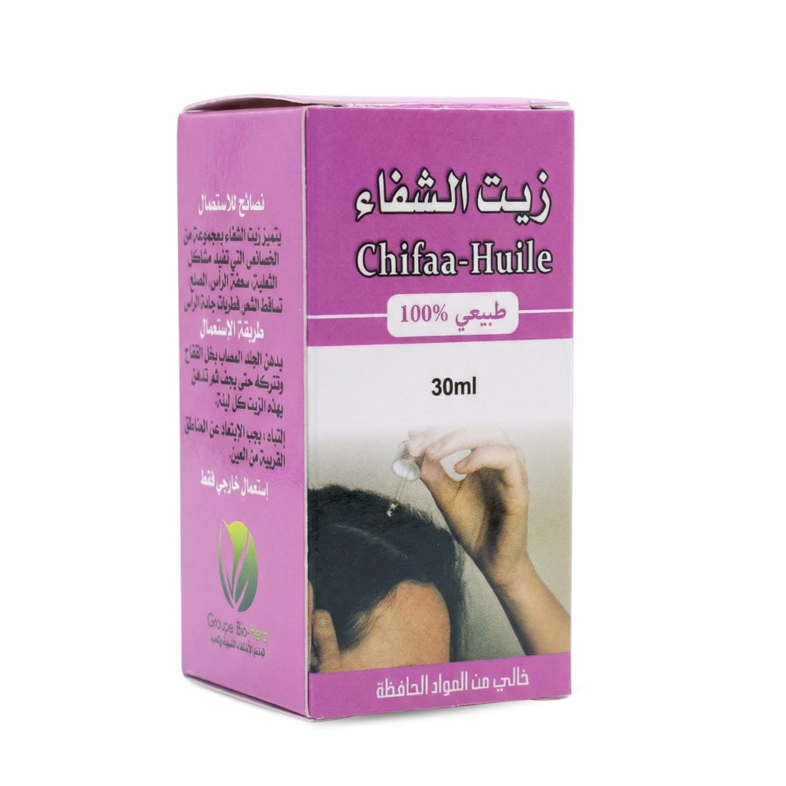 زيت الشفاء