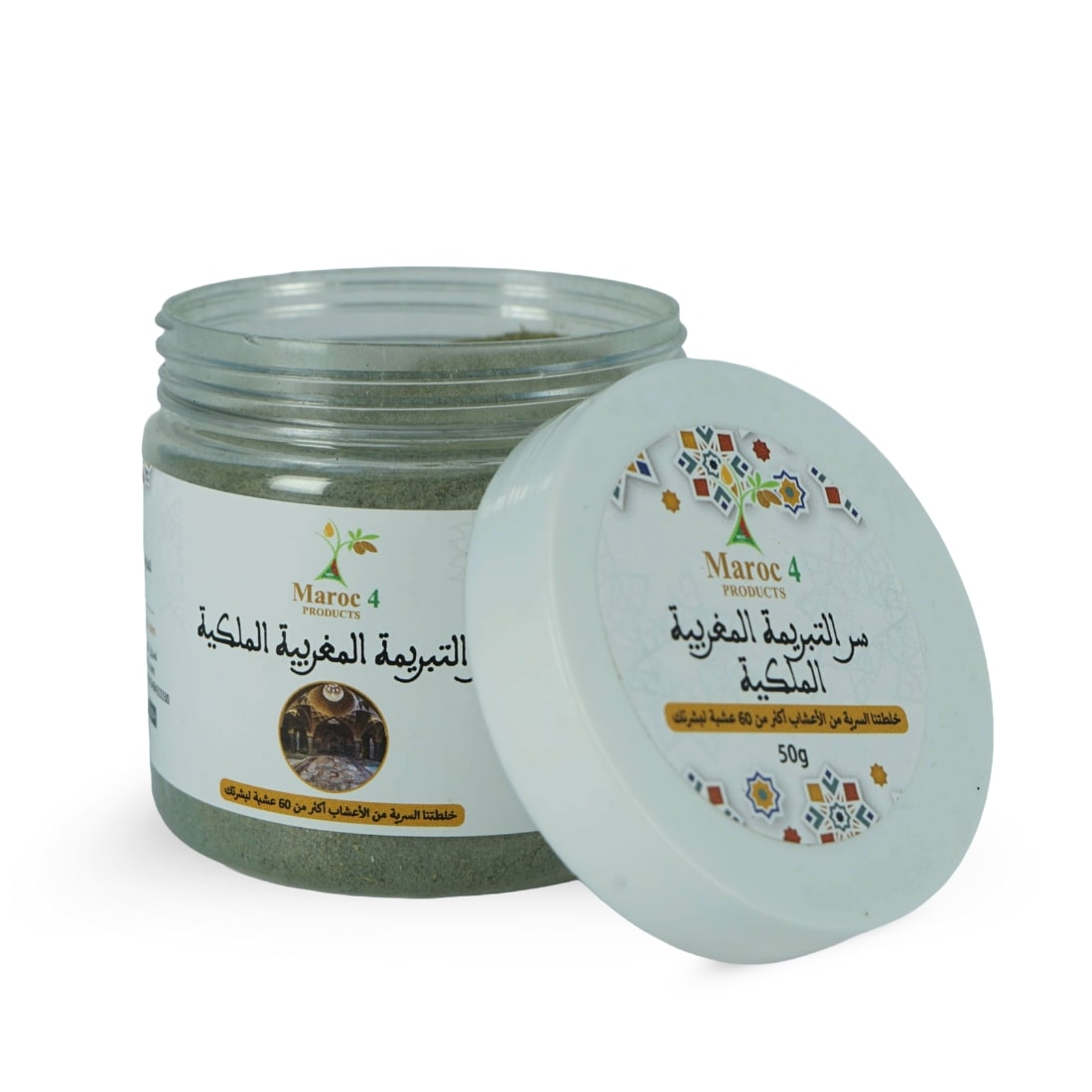 التبريمه المغربية