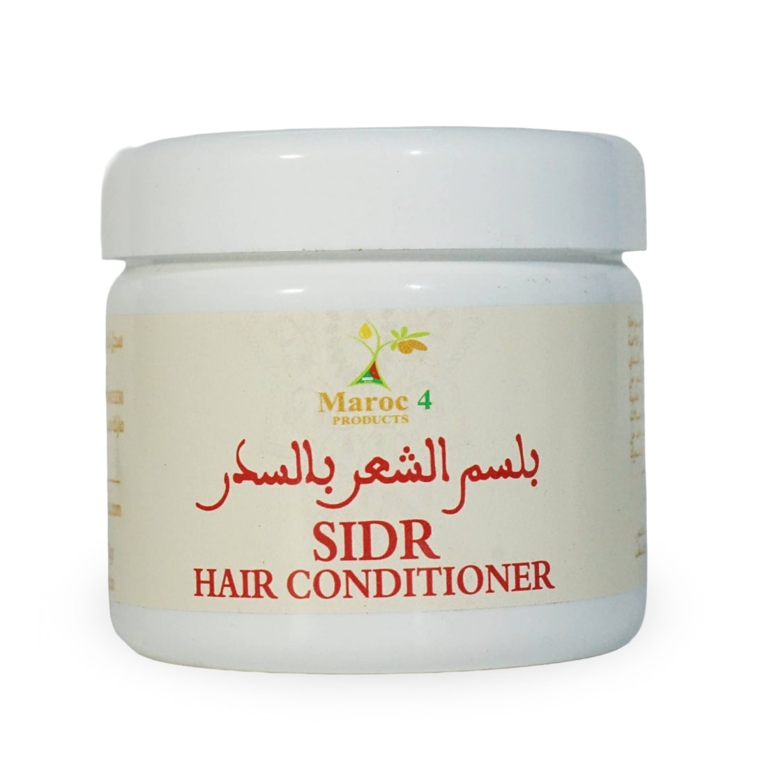 بلسم السدر الطبيعي