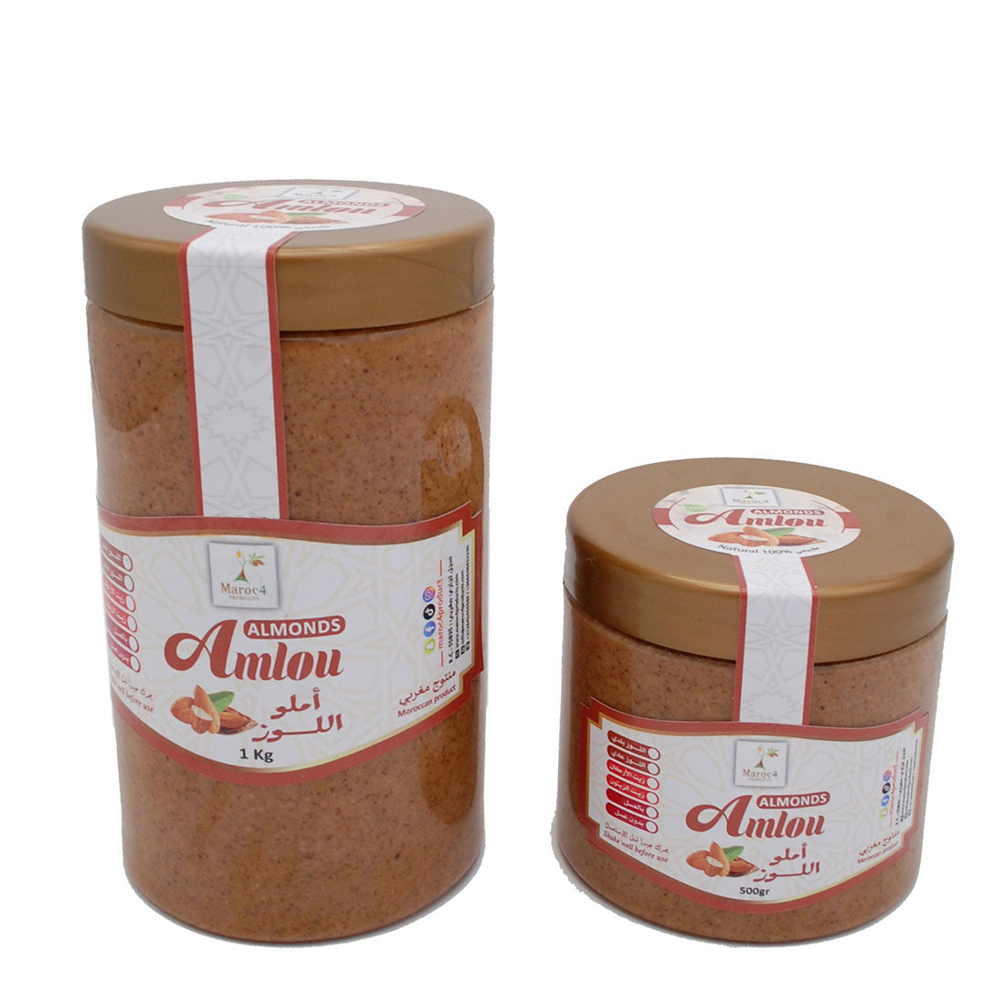 أملو باللوز