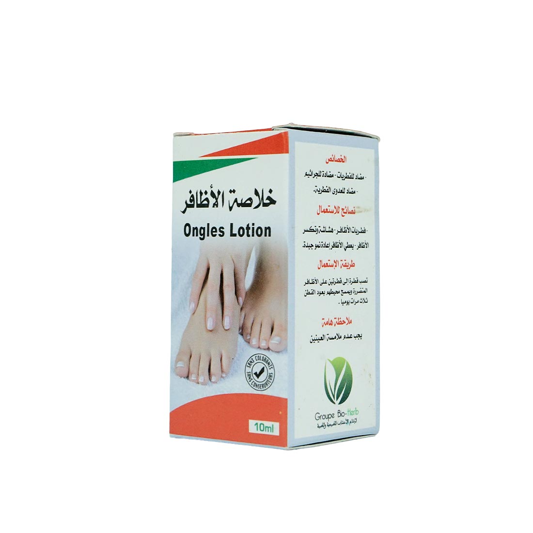 خلاصة الأظافر