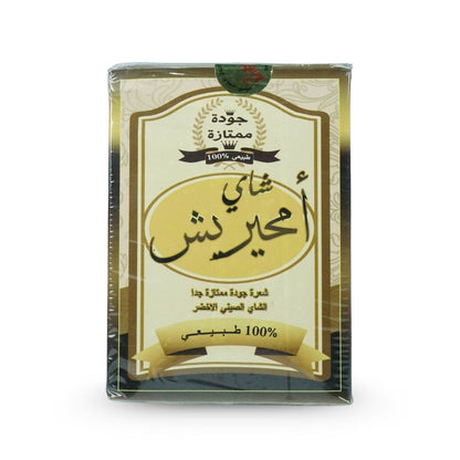 أتاي أمحيريش