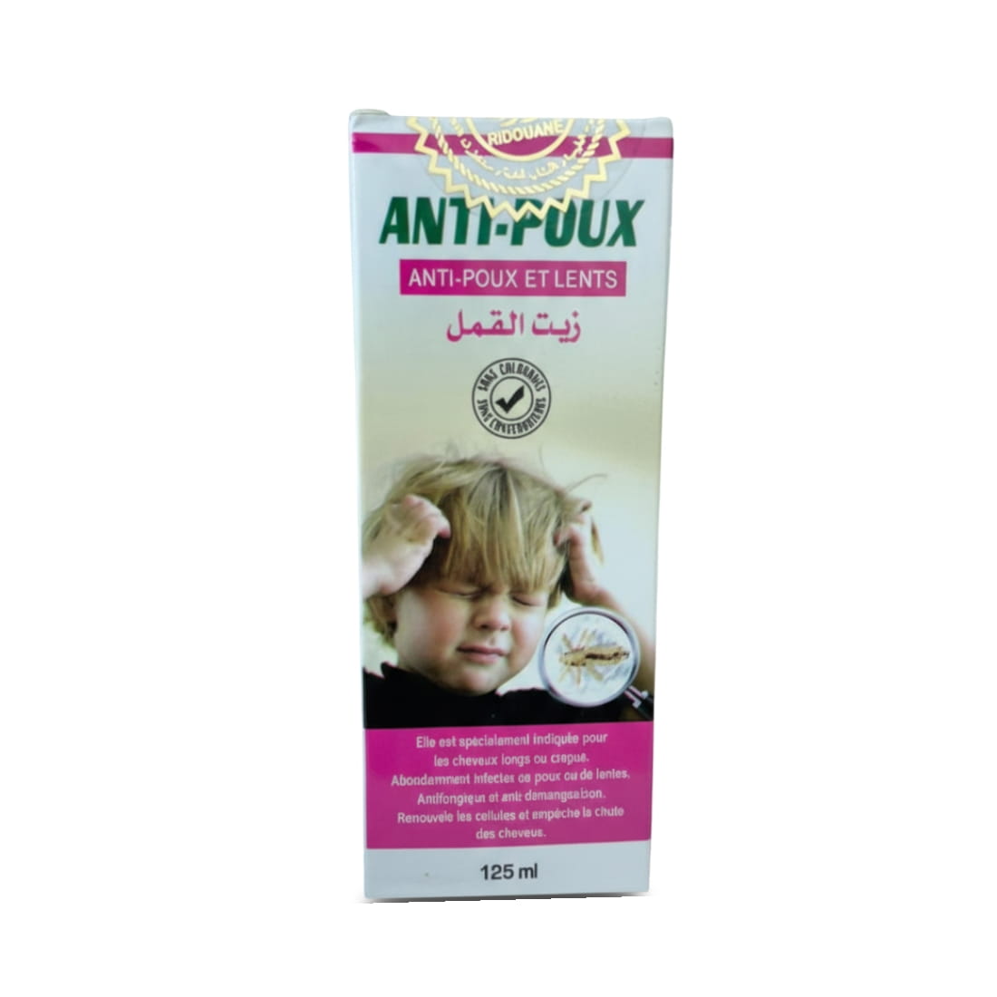 زيت القمل للأطفال