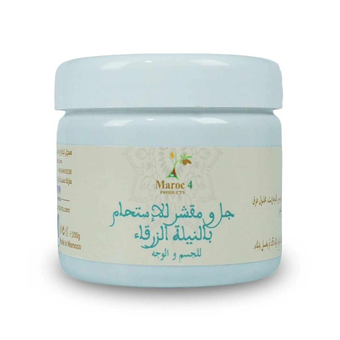 صابونية النيلة الزرقاء