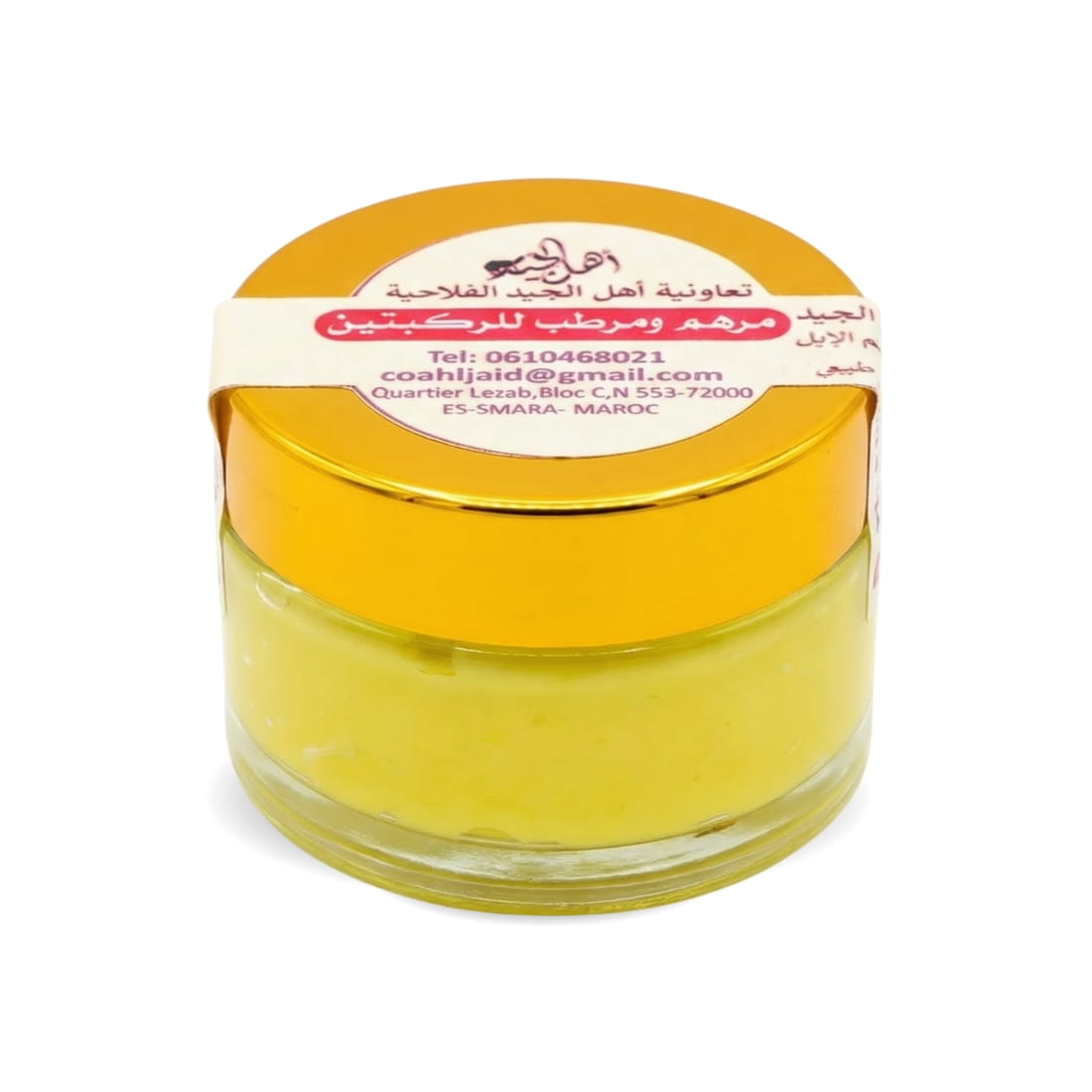 Camel Hump Fat Ointment for Joints – Natural Care and Comfort