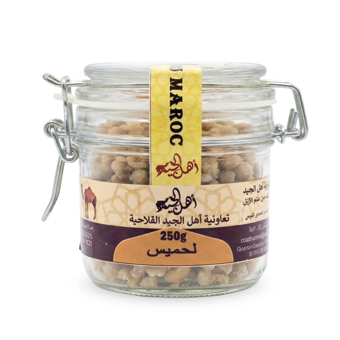 الحميس المغربي