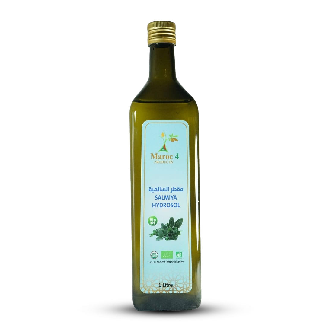 مقطر سالمية