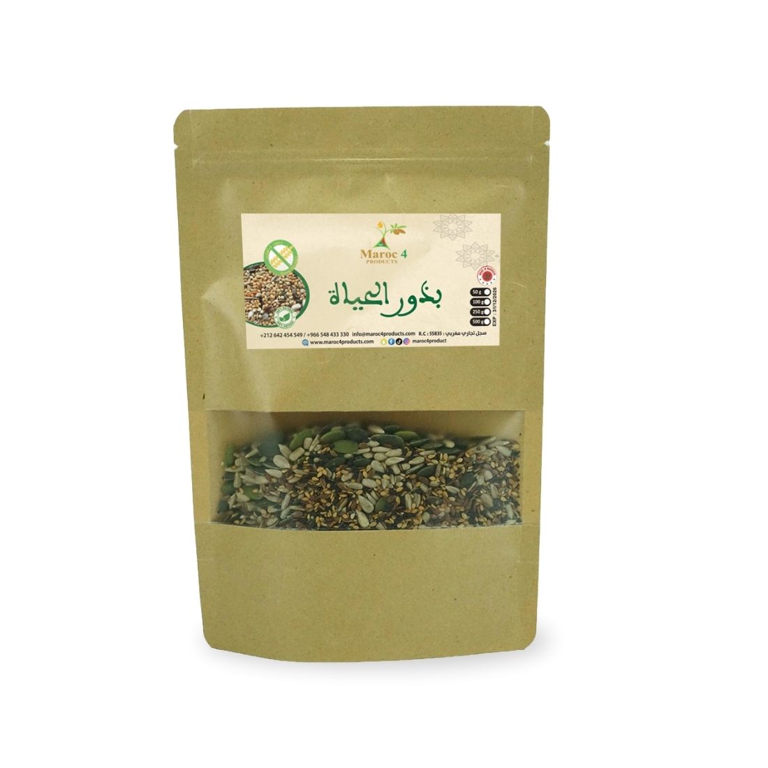 بذور الحياة