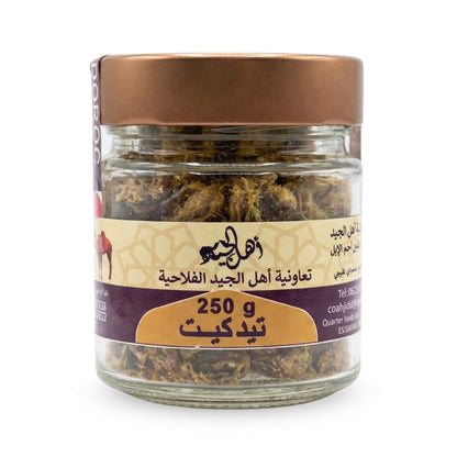 تيدكيت لحم الجمل