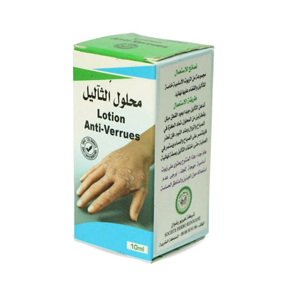 محلول إزالة الثآليل