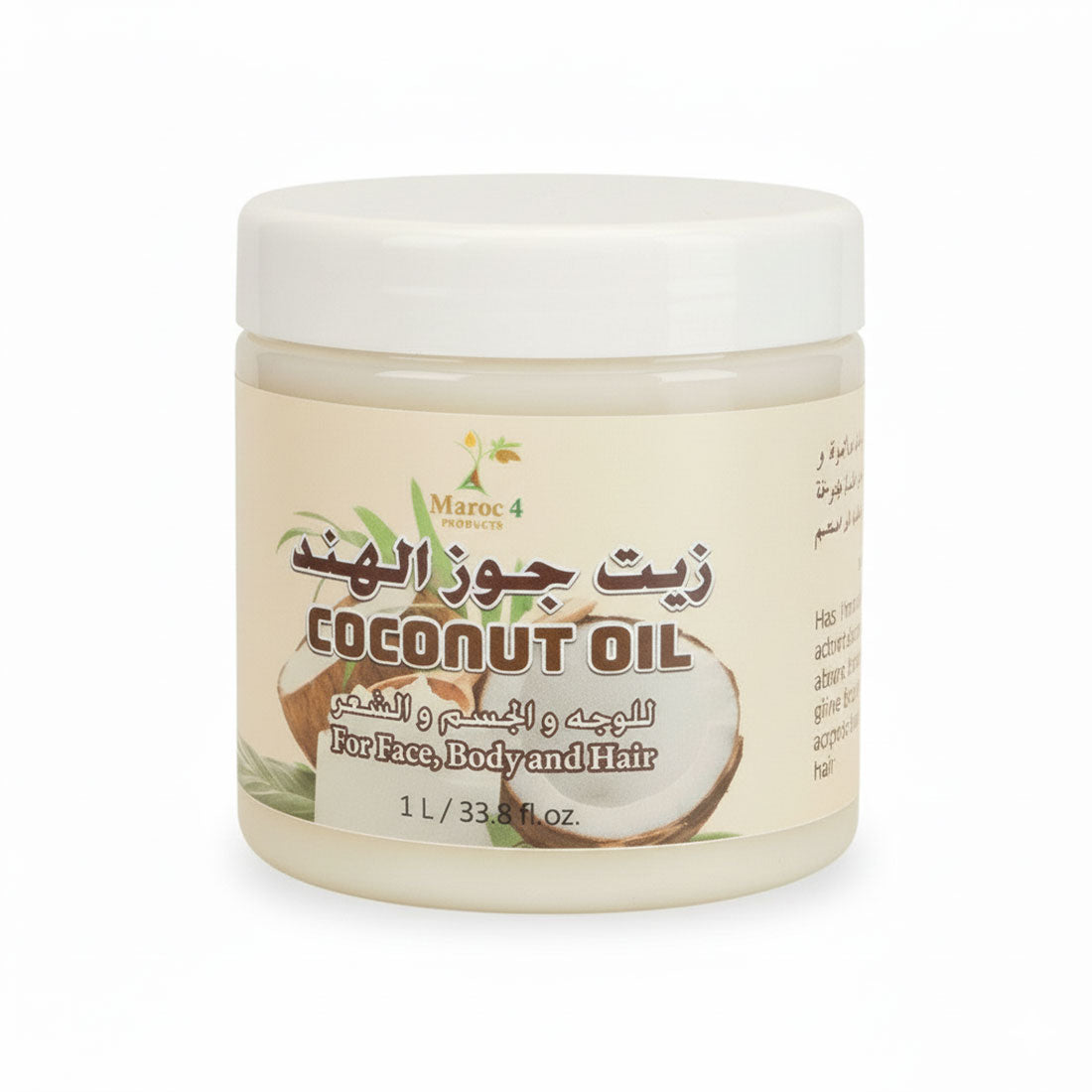زيت جوز الهند العضوي