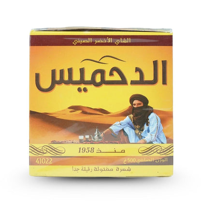 أتاي الدحميس